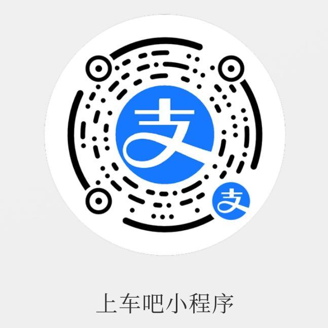 上车吧小程序二维码