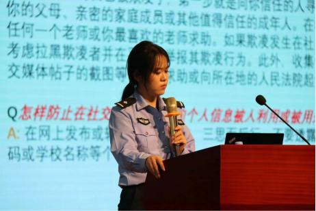 奇岸网络科技有限公司｜抵制网络谣言 共建清朗空间