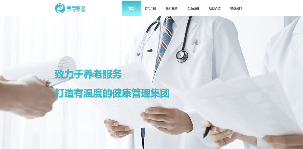 网站建设-定制网站-设计稿