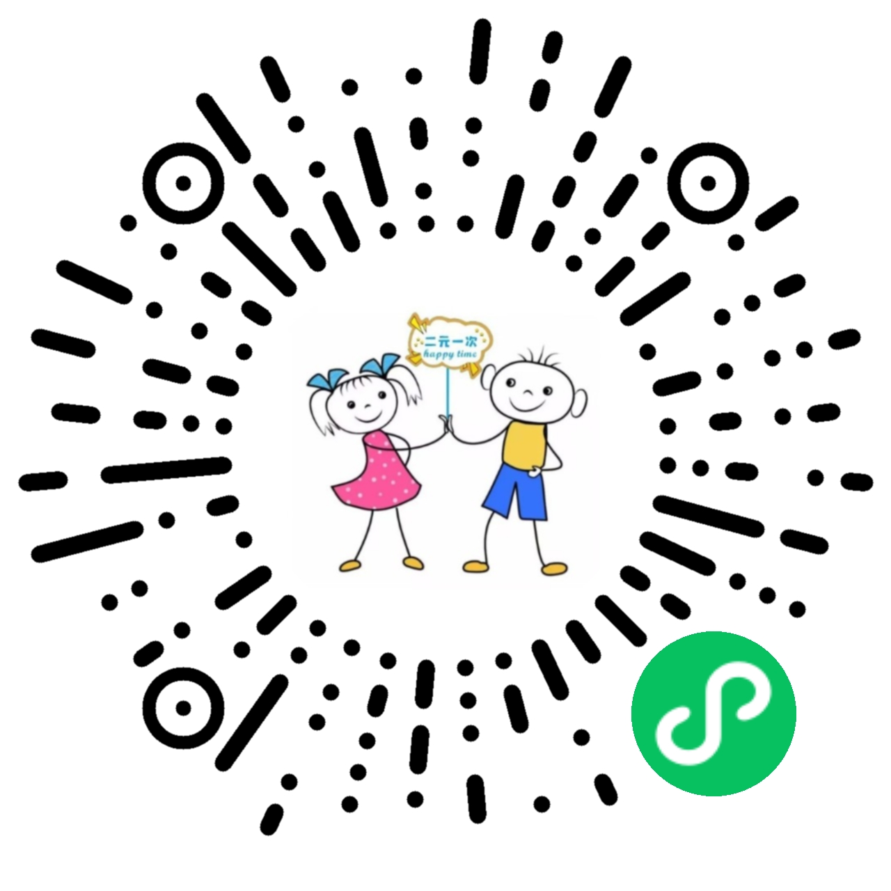 交友招聘小程序二维码