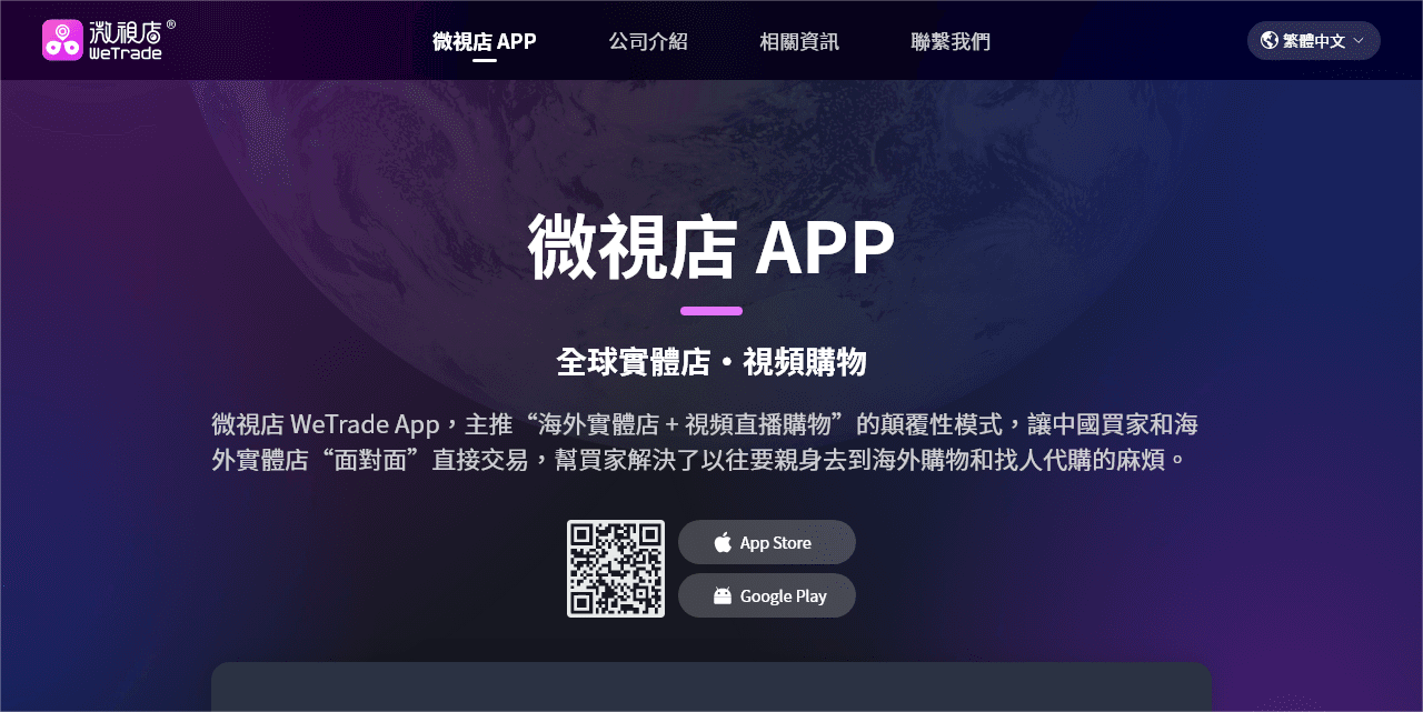 网站建设-中文简/繁体/英文-设计稿