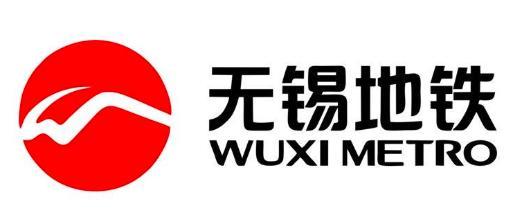 无锡地铁
